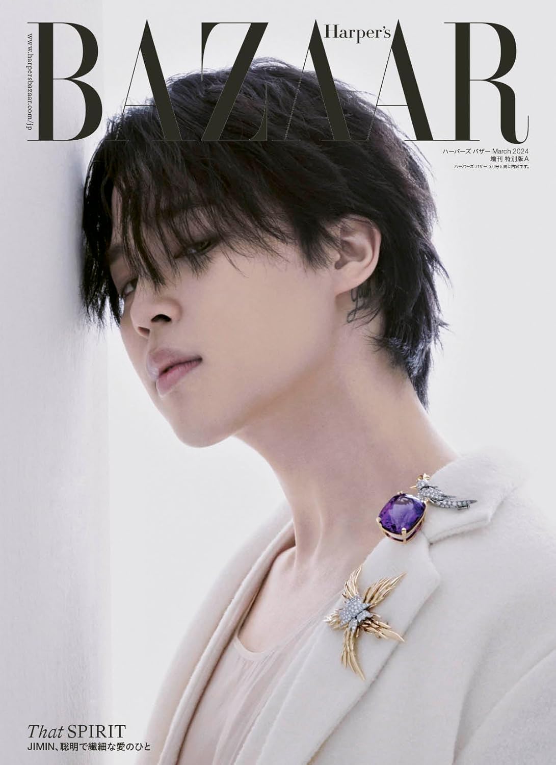 HARPER'S BAZAAR JAPAN MAGAZINE 2024.03 A VER. (COVER : BTS JIMIN)