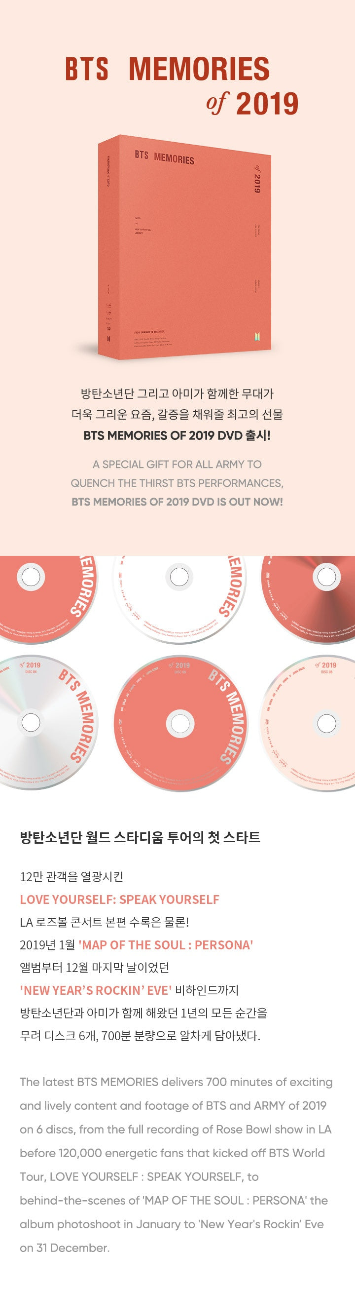 BTS MEMORIES OF 2019 DVD